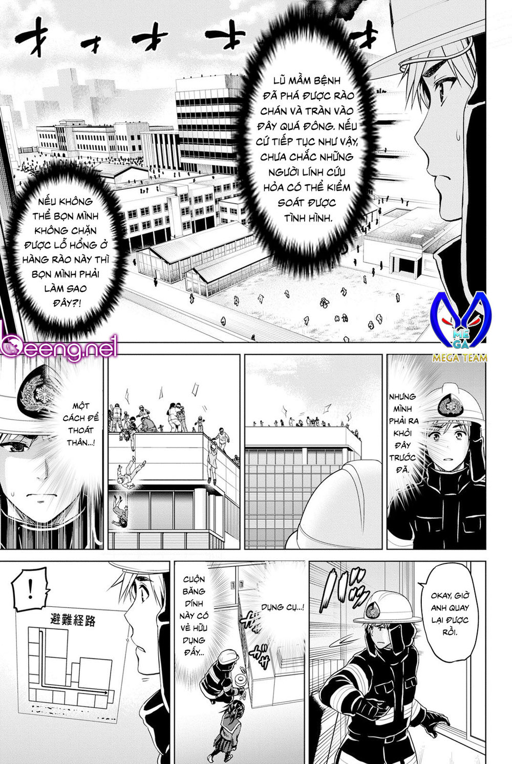 Lây Nhiễm Chapter 17 - 5