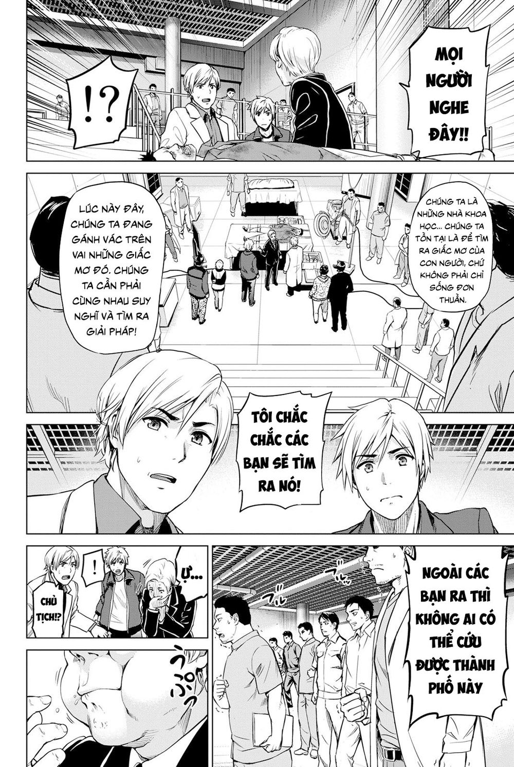 Lây Nhiễm Chapter 20 - 4