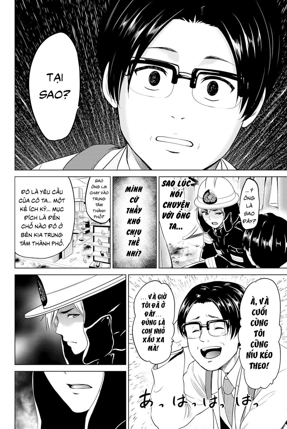 Lây Nhiễm Chapter 21 - 8