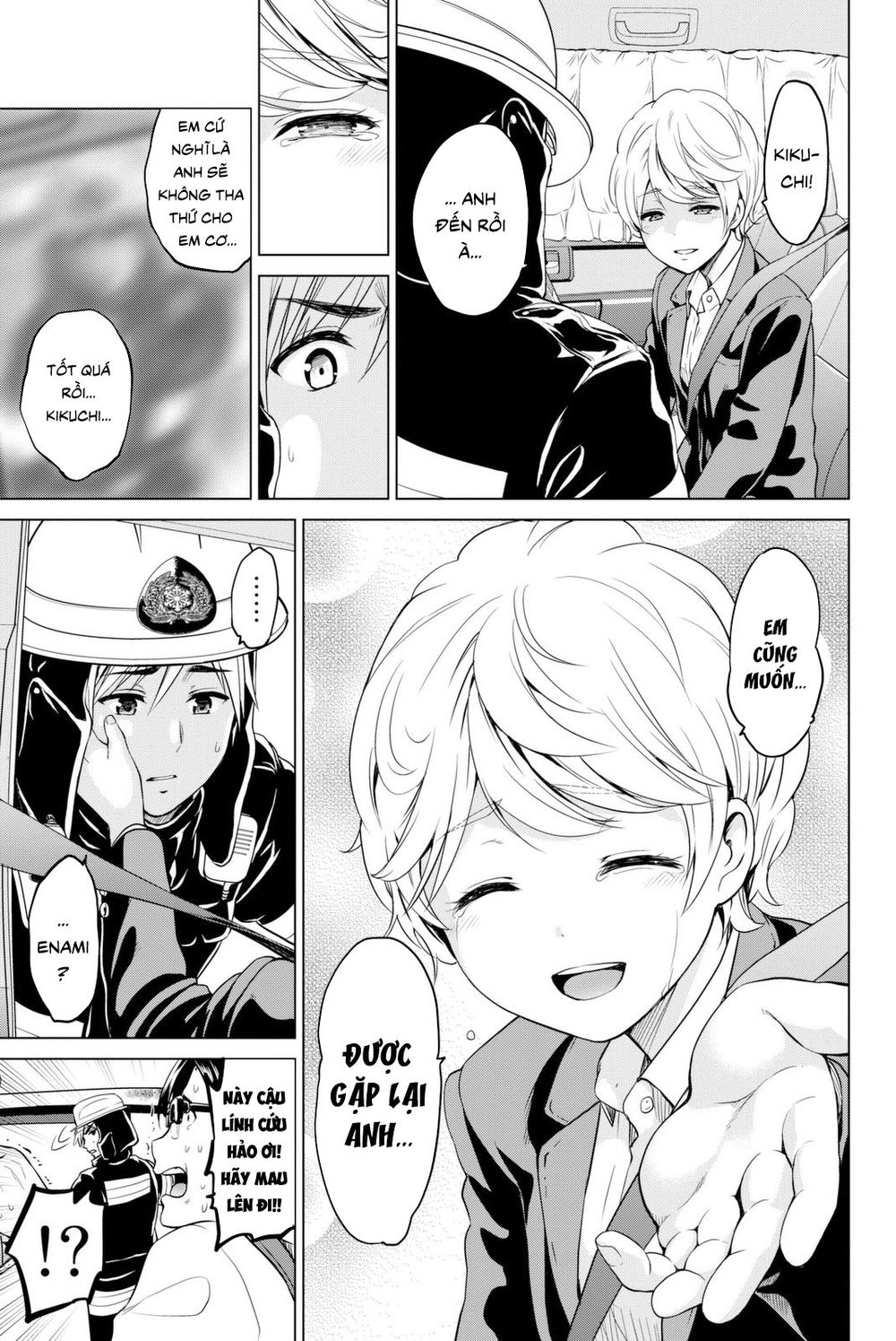 Lây Nhiễm Chapter 24 - 3