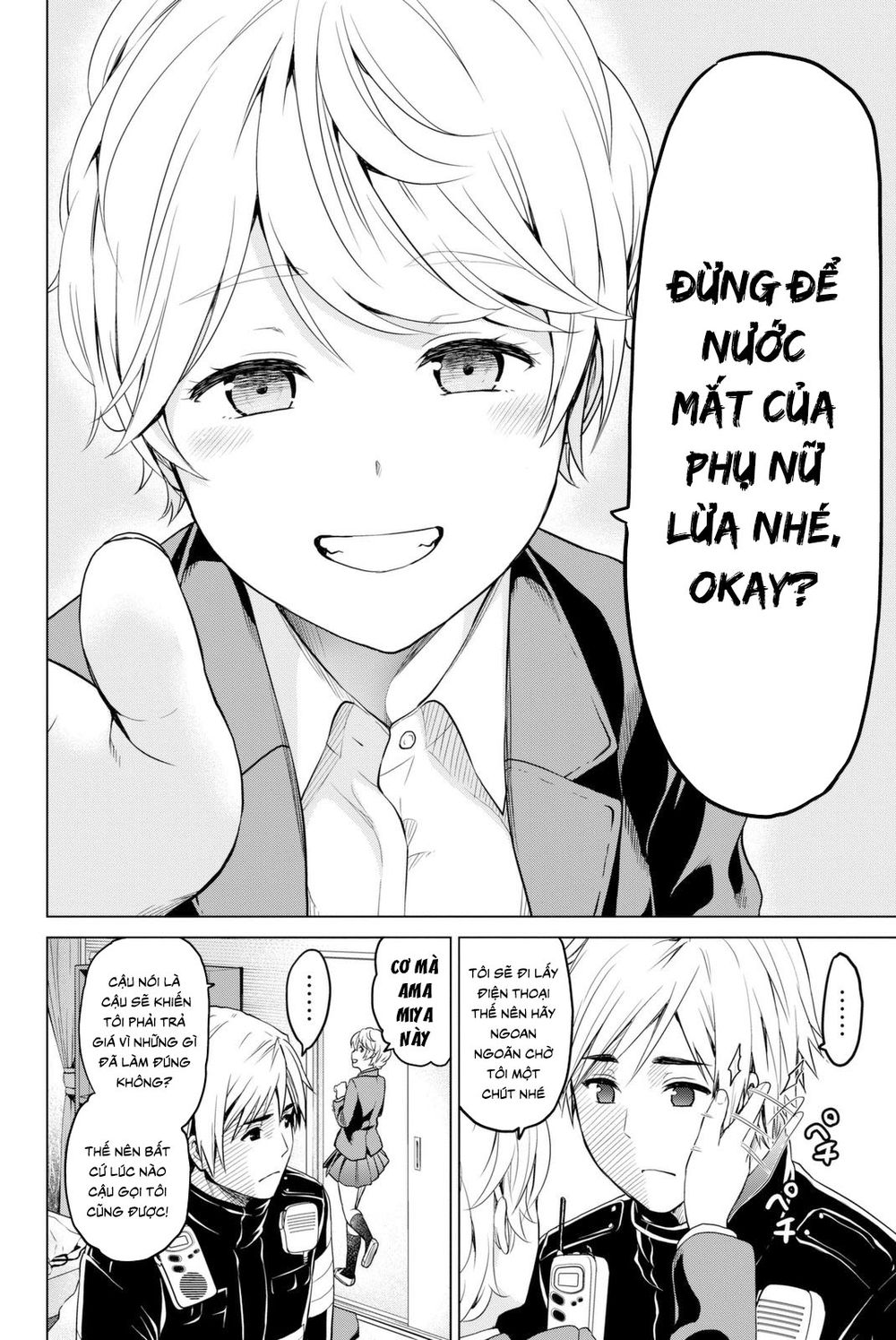 Lây Nhiễm Chapter 25 - 14