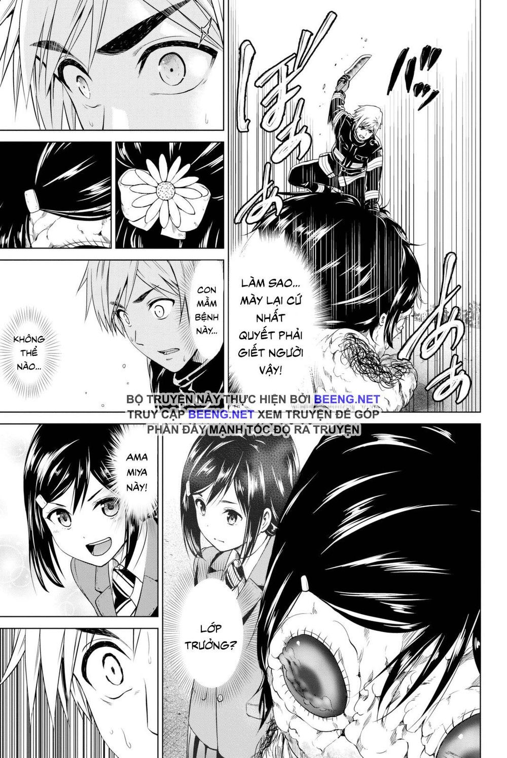 Lây Nhiễm Chapter 29 - 14