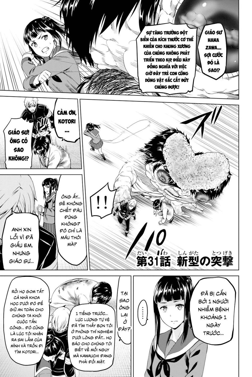 Lây Nhiễm Chapter 31 - 1