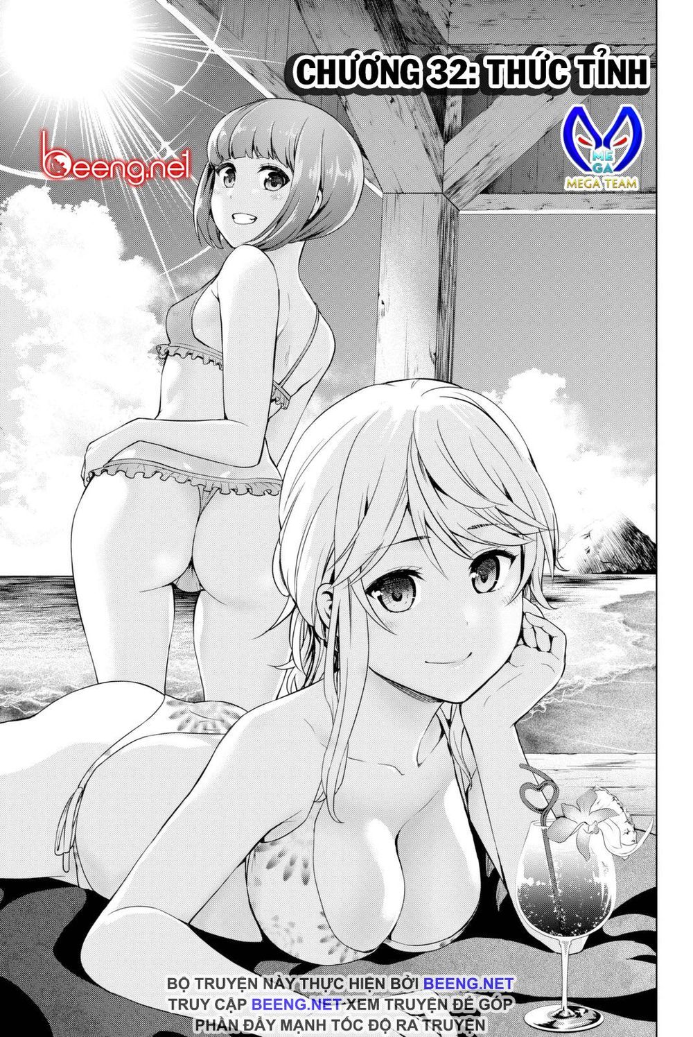 Lây Nhiễm Chapter 32 - 1