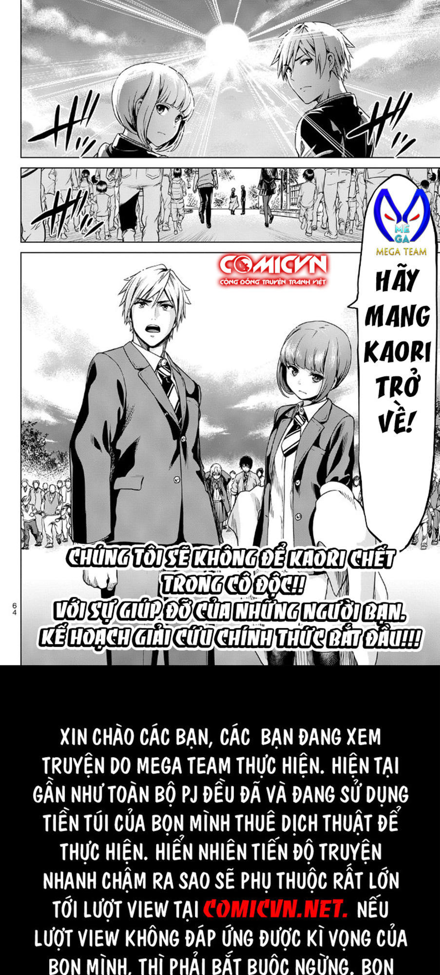 Lây Nhiễm Chapter 8 - 16