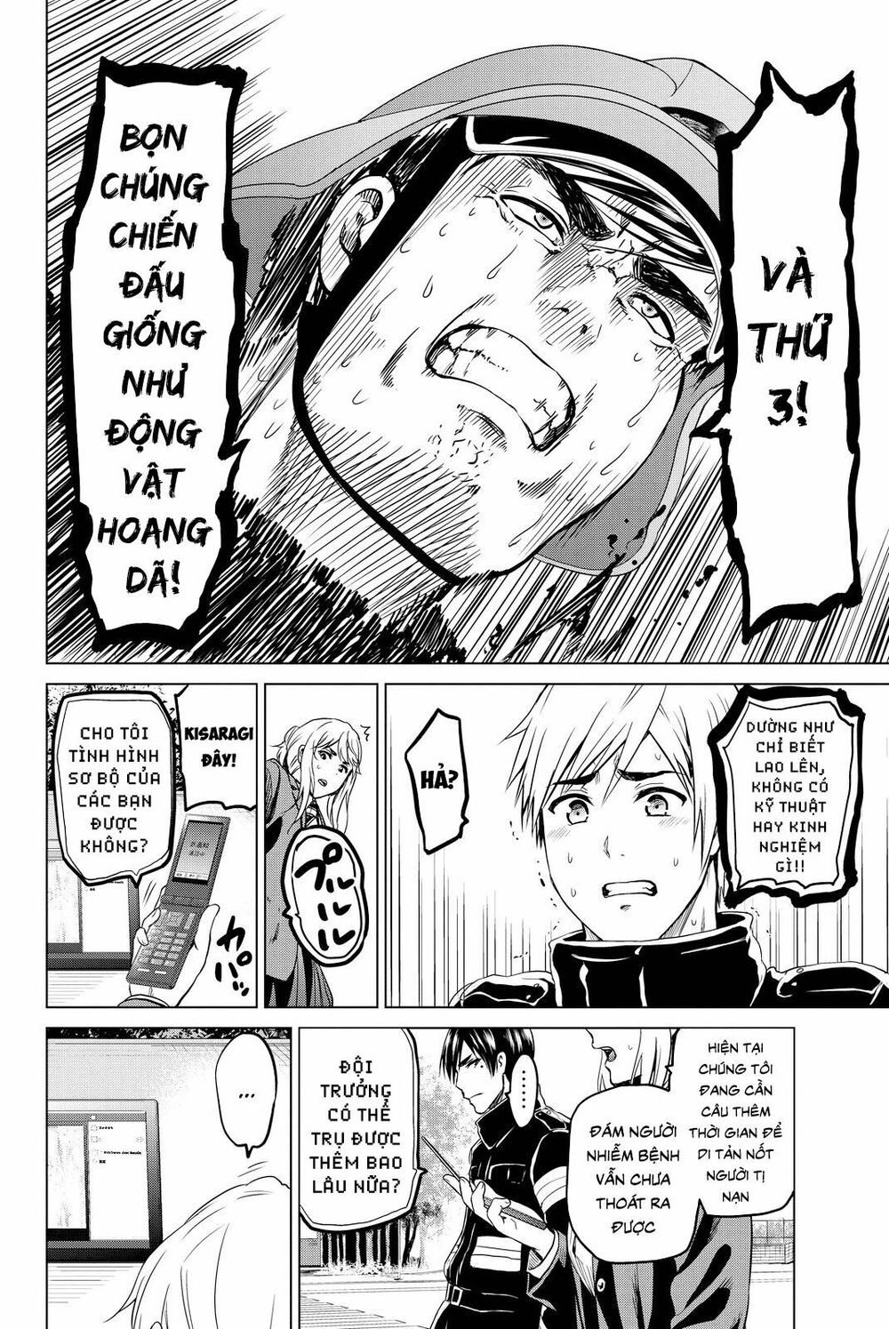 Lây Nhiễm Chapter 34 - 12