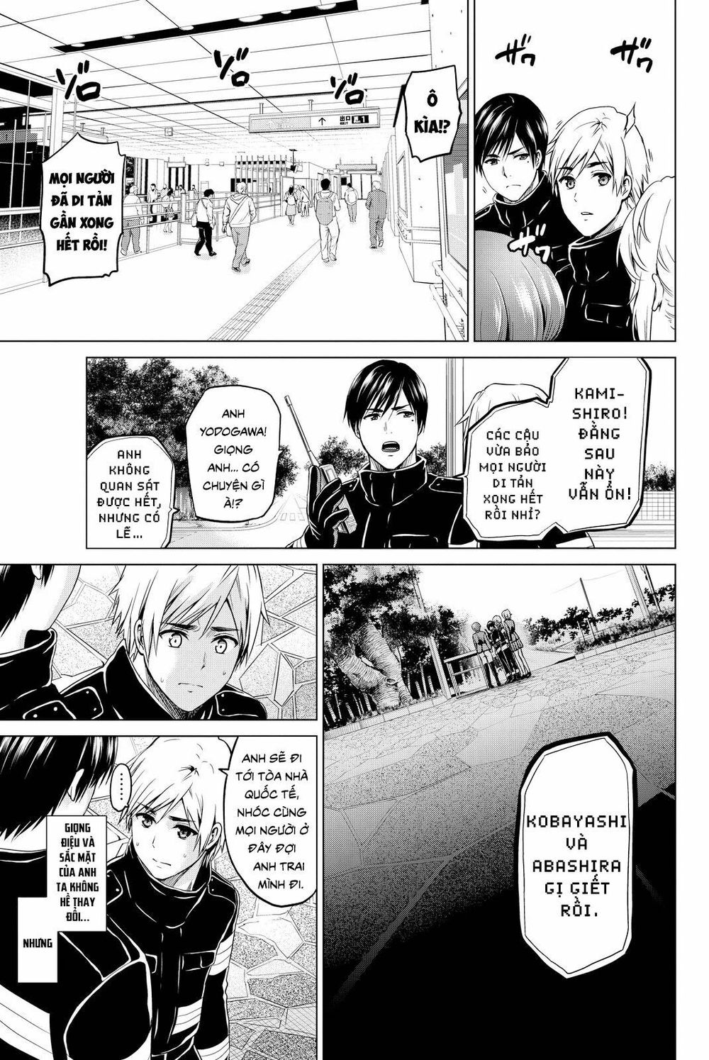 Lây Nhiễm Chapter 34 - 17