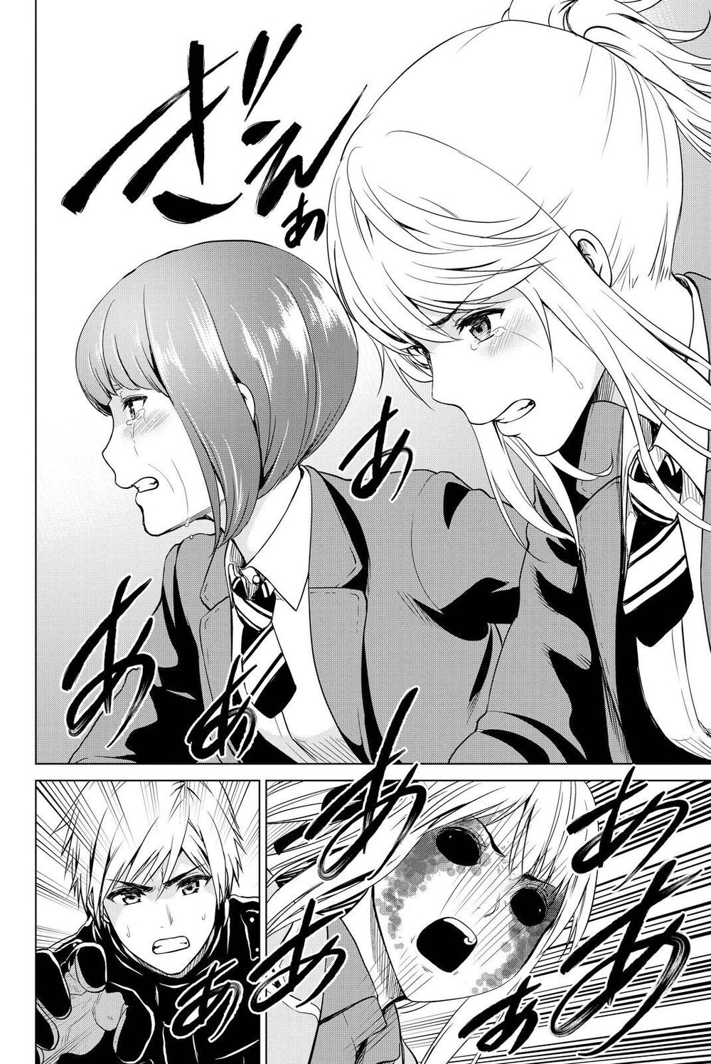 Lây Nhiễm Chapter 37 - 12