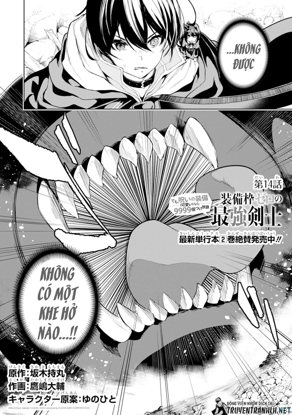 Sobiwaku Zero No Saikyou Kenshi Demo, Noroi No Soubi (Kawai) Nara 9999-Ko Tsuke-Hodai Chapter 14 - 3