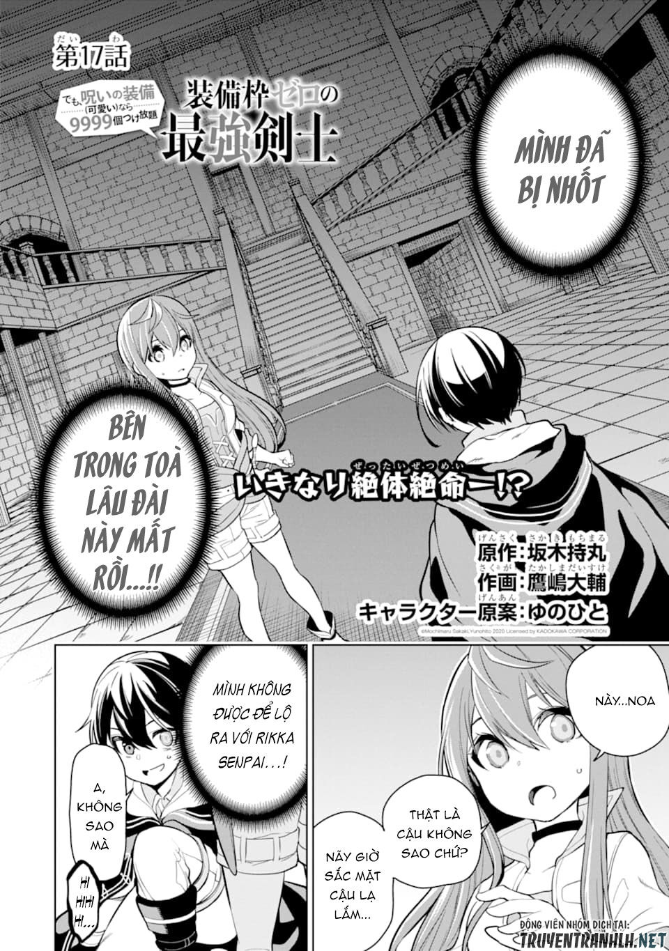 Sobiwaku Zero No Saikyou Kenshi Demo, Noroi No Soubi (Kawai) Nara 9999-Ko Tsuke-Hodai Chapter 17 - 4