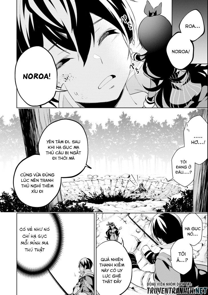 Sobiwaku Zero No Saikyou Kenshi Demo, Noroi No Soubi (Kawai) Nara 9999-Ko Tsuke-Hodai Chapter 2 - 14