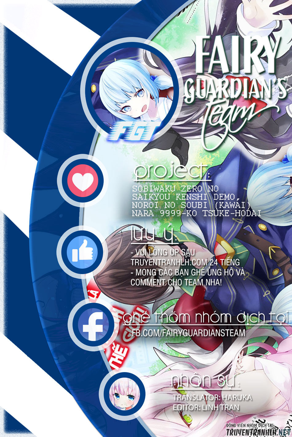 Sobiwaku Zero No Saikyou Kenshi Demo, Noroi No Soubi (Kawai) Nara 9999-Ko Tsuke-Hodai Chapter 3 - 1