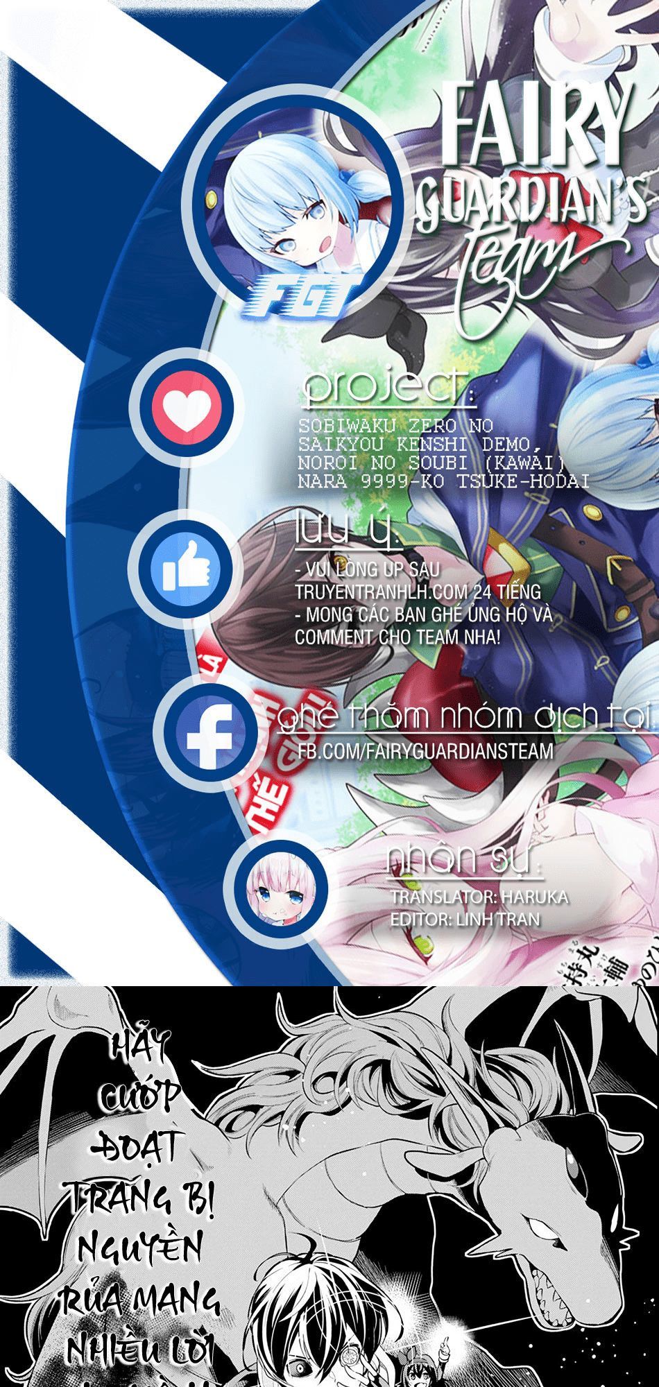 Sobiwaku Zero No Saikyou Kenshi Demo, Noroi No Soubi (Kawai) Nara 9999-Ko Tsuke-Hodai Chapter 4 - 1