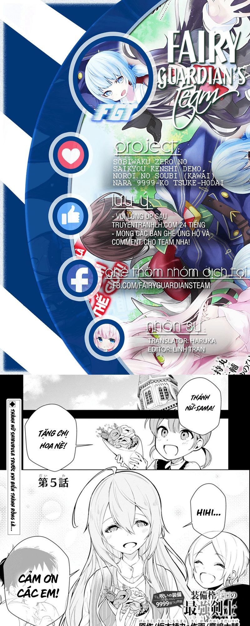 Sobiwaku Zero No Saikyou Kenshi Demo, Noroi No Soubi (Kawai) Nara 9999-Ko Tsuke-Hodai Chapter 5 - 2