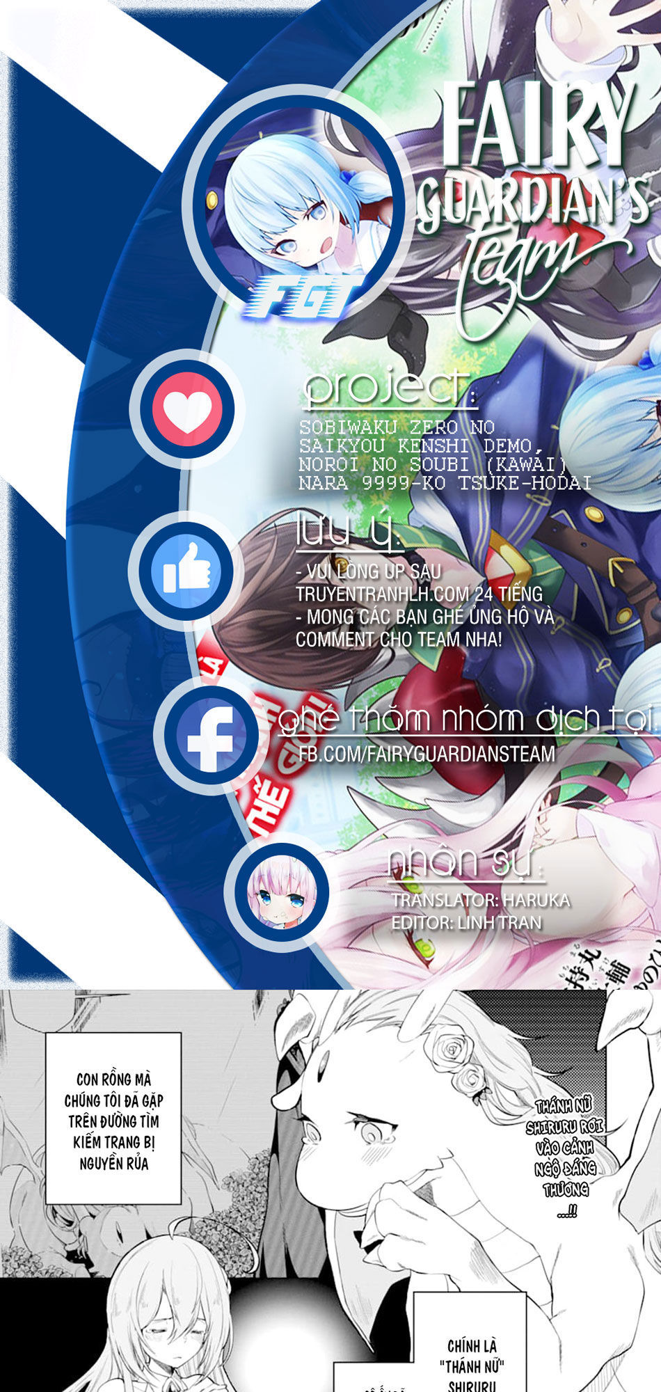 Sobiwaku Zero No Saikyou Kenshi Demo, Noroi No Soubi (Kawai) Nara 9999-Ko Tsuke-Hodai Chapter 6 - 1