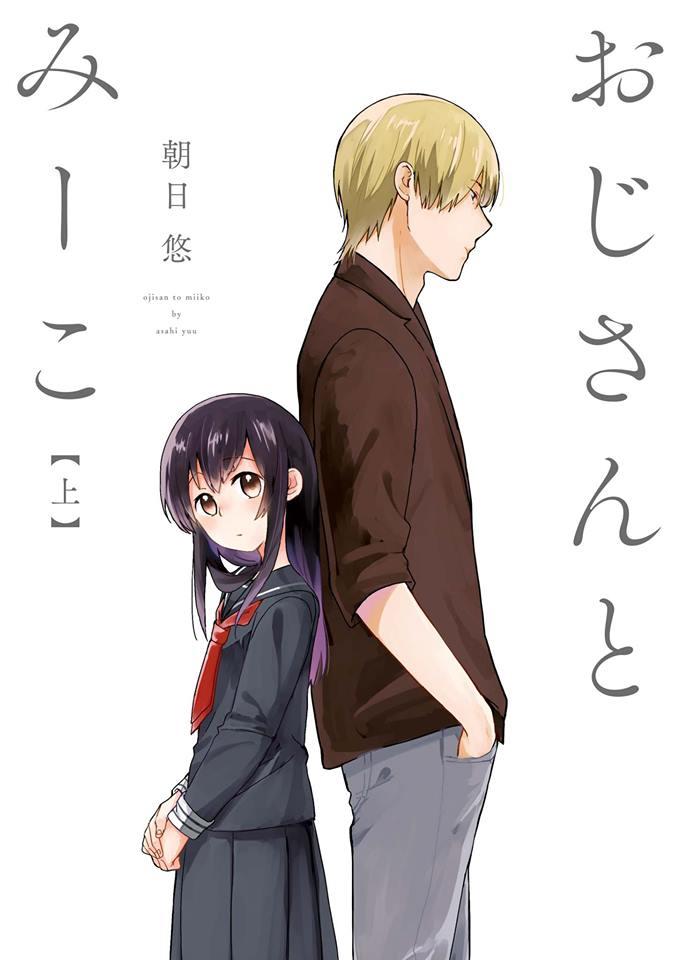Ojisan To Miiko Chapter 1 - 1
