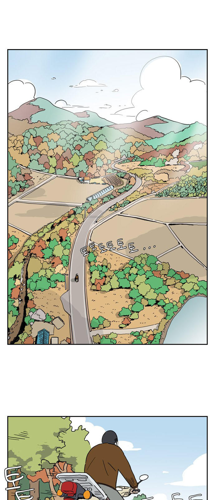 Con Gái Tôi Là Zombie Chapter 1 - 2