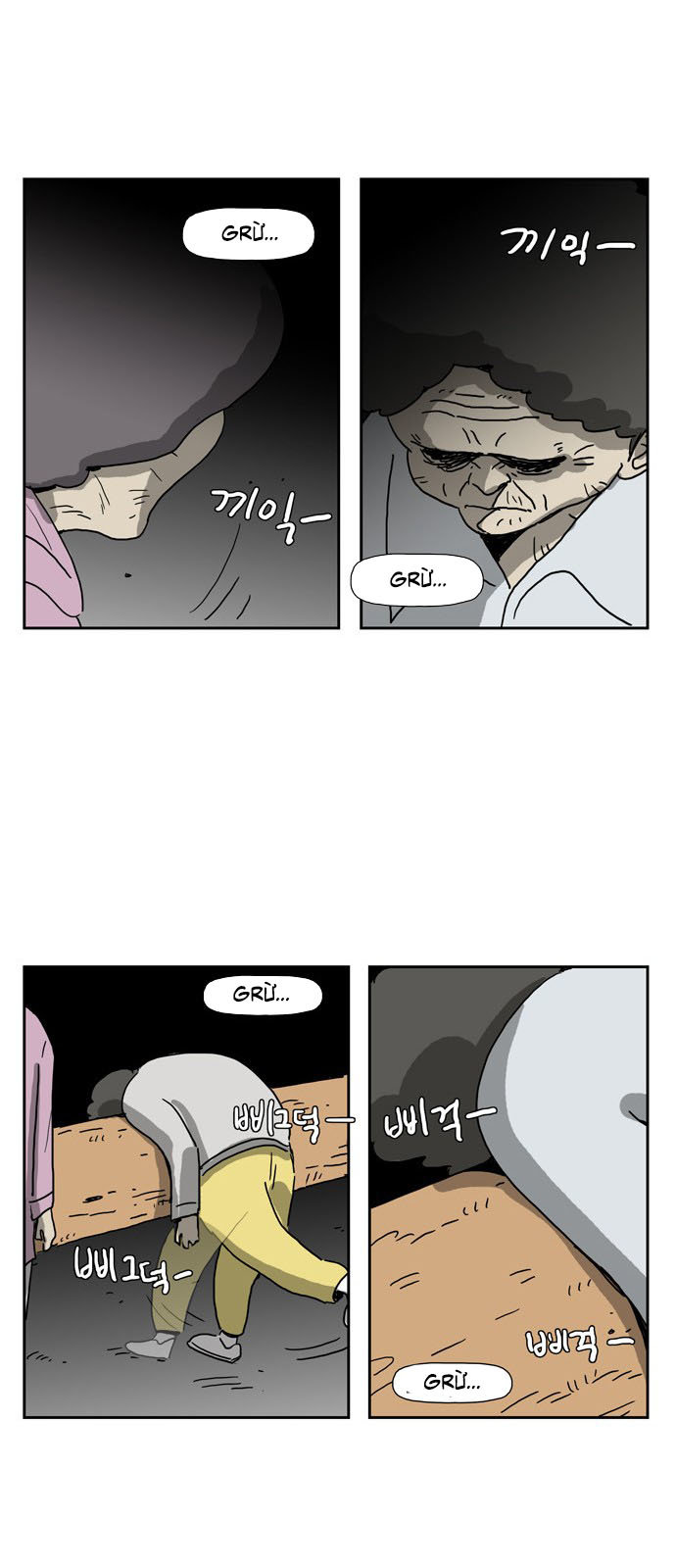 Con Gái Tôi Là Zombie Chapter 12 - 21