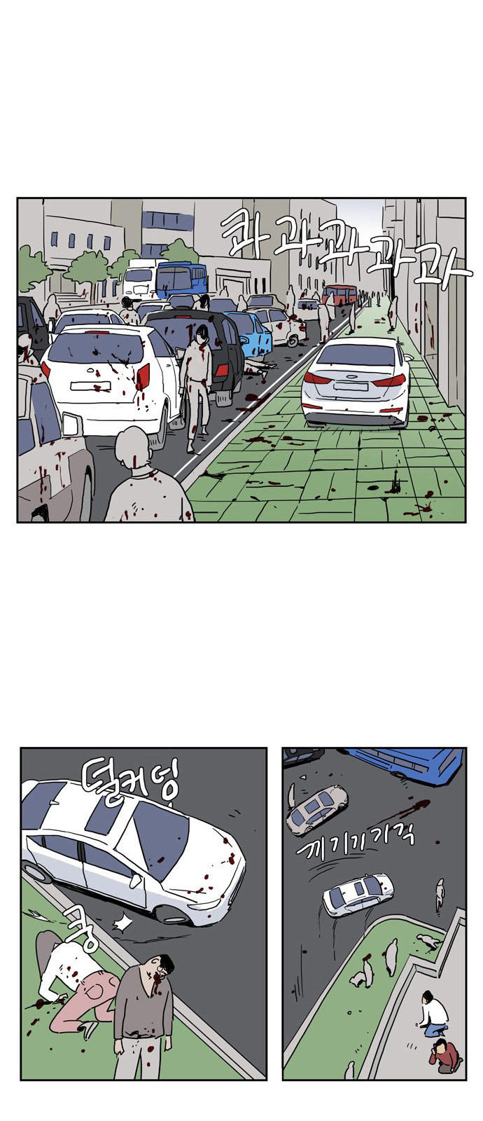 Con Gái Tôi Là Zombie Chapter 4 - 30