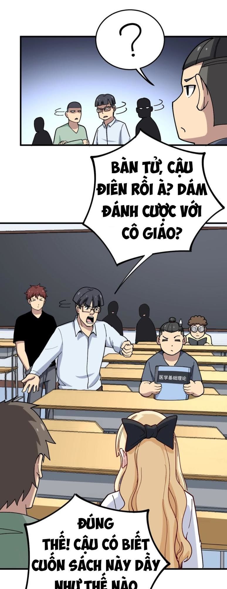 Độc Thủ Vu Y Chapter 43 - 6