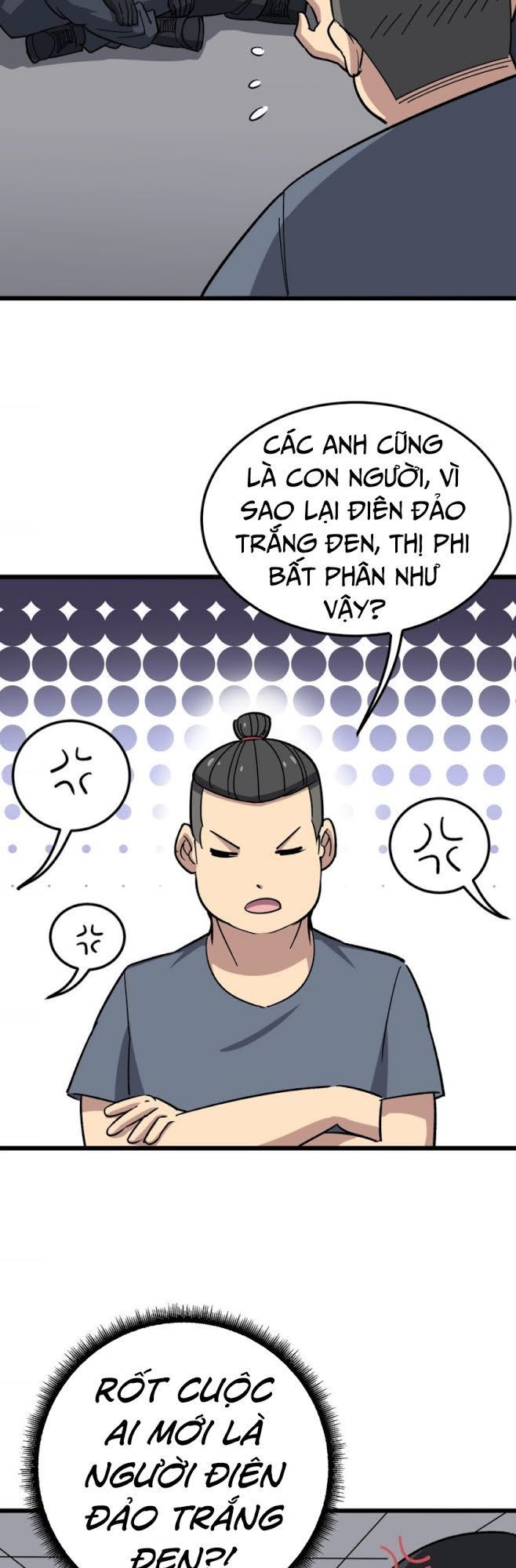Độc Thủ Vu Y Chapter 15 - 9