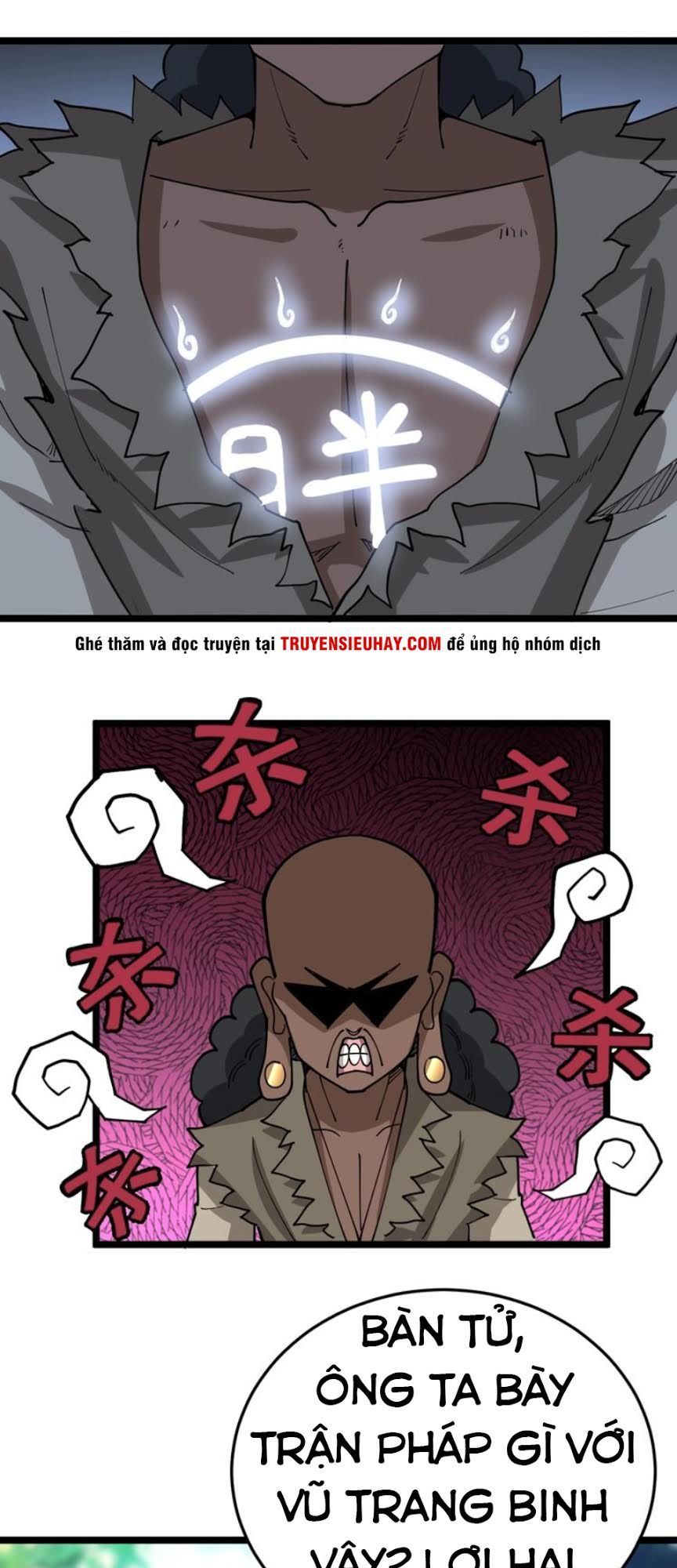 Độc Thủ Vu Y Chapter 34 - 19