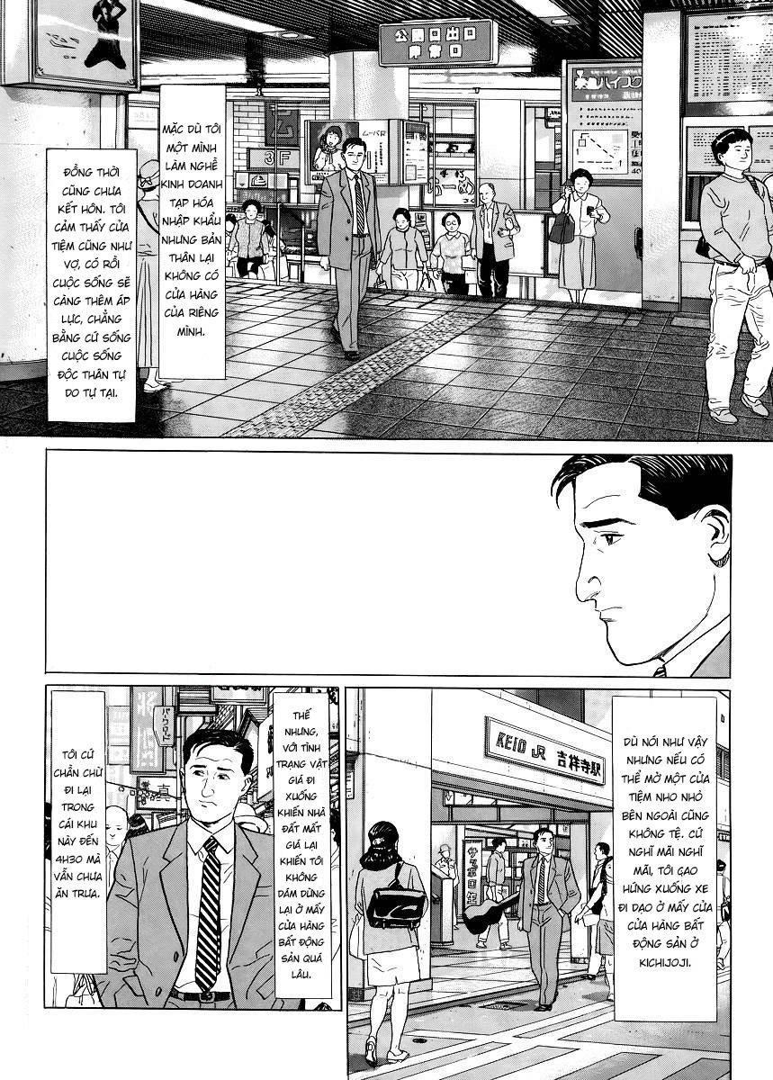 Kodoku No Gourmet Chapter 2 - 3