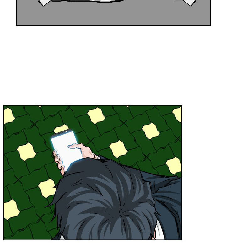 Bá Chủ Học Đường Chapter 42 - 17