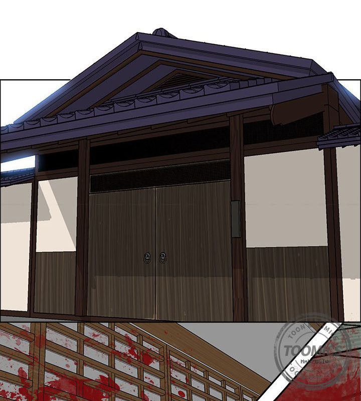 Bá Chủ Học Đường Chapter 44 - 29