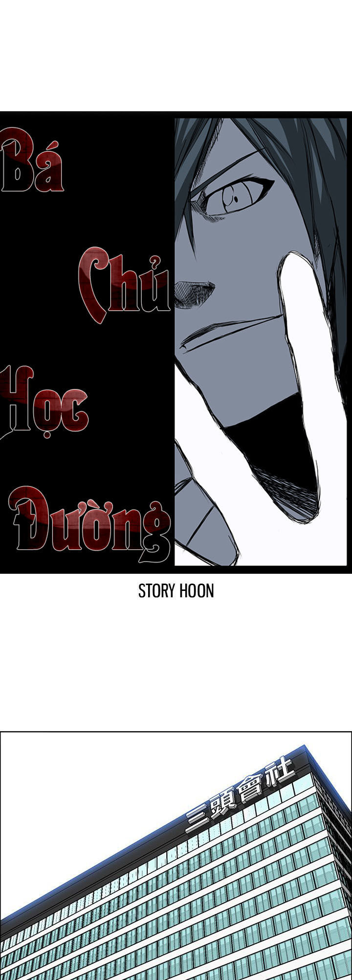 Bá Chủ Học Đường Chapter 45 - 18