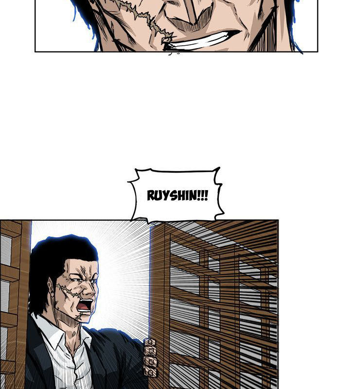 Bá Chủ Học Đường Chapter 46 - 33