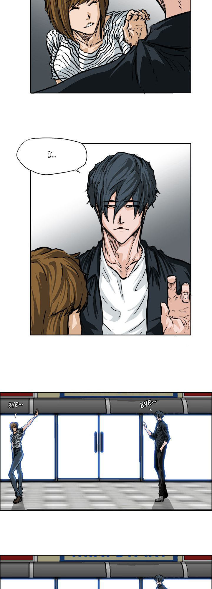 Bá Chủ Học Đường Chapter 51 - 10