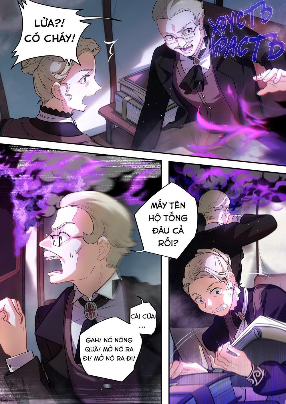 Genshin Impact Chapter 2 - 15