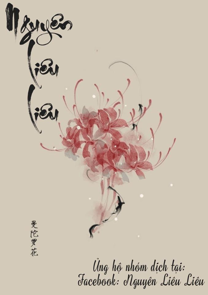 Đốt Đào Hoa Chapter 3 - 1