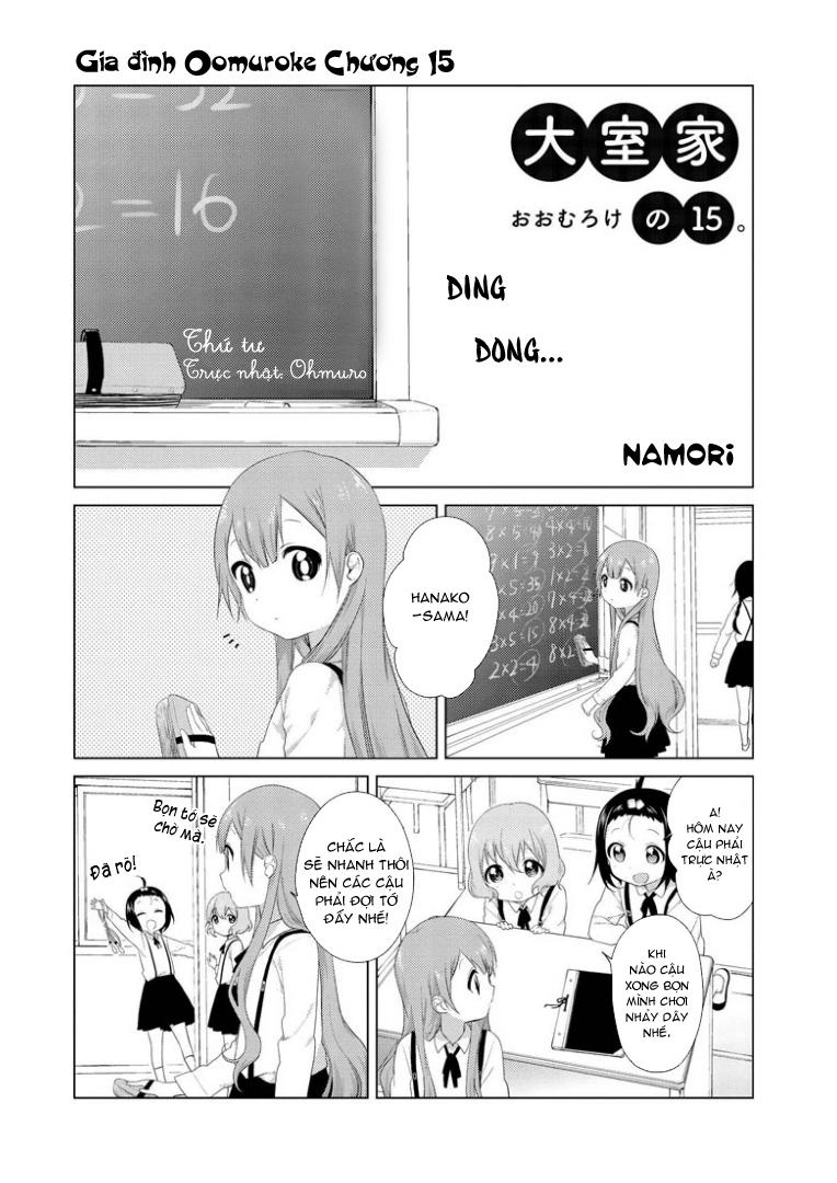 Oomuroke Chapter 15 - 2