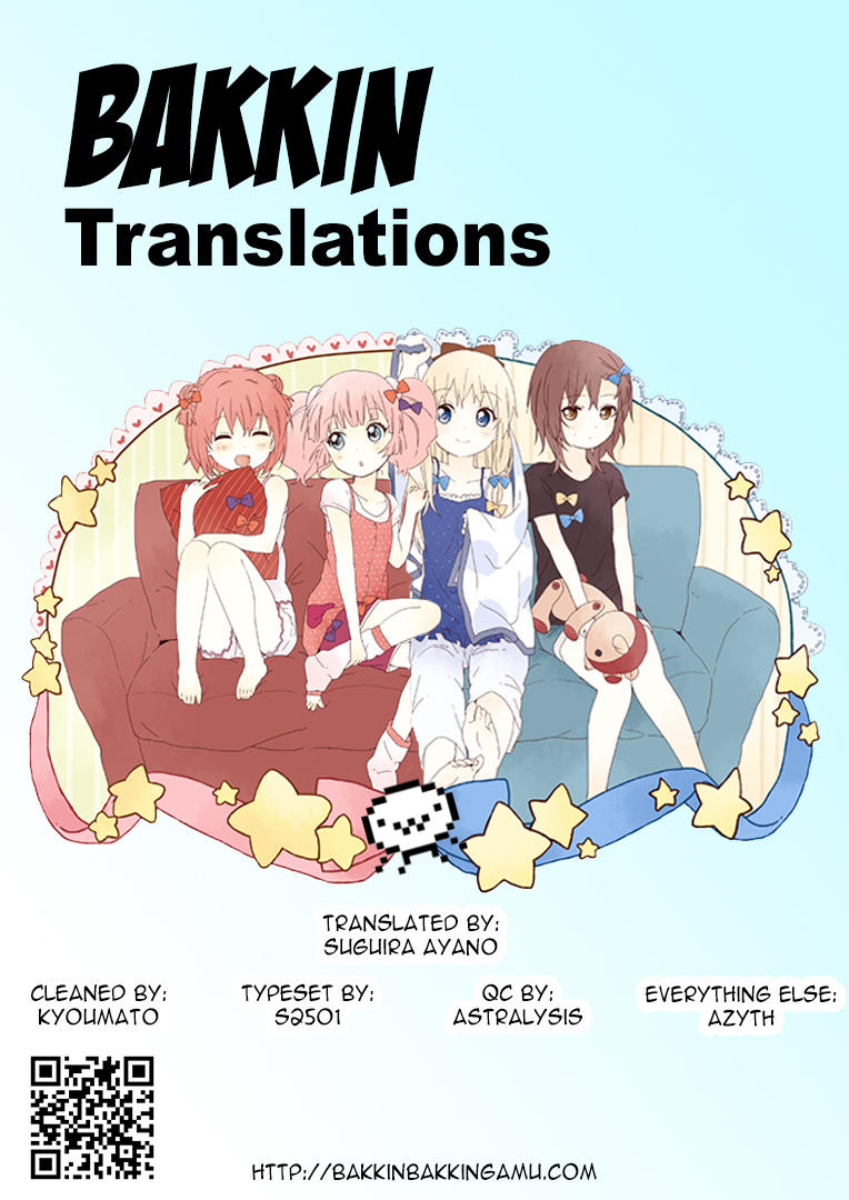 Oomuroke Chapter 19 - 2