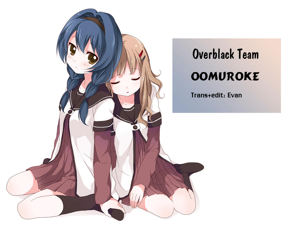 Oomuroke Chapter 24 - 1