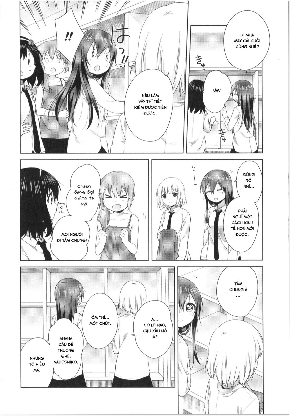 Oomuroke Chapter 33 - 5