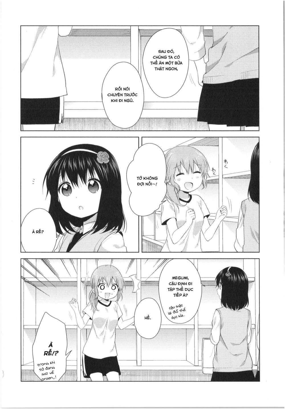 Oomuroke Chapter 33 - 7