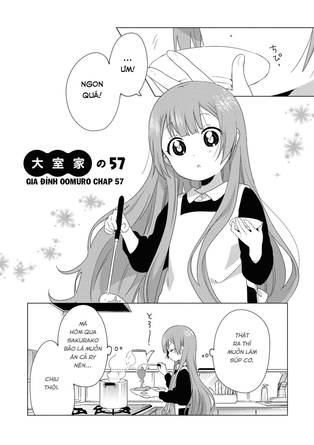 Oomuroke Chapter 57 - 1