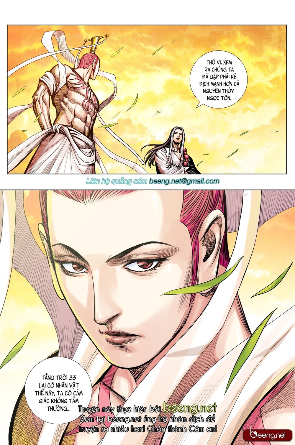 Tây Du Chapter 213 - 26