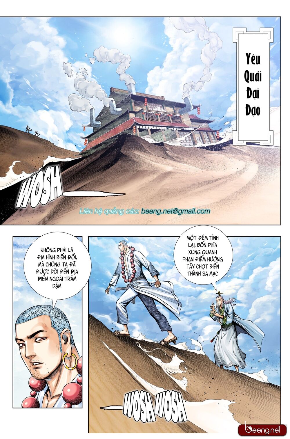 Tây Du Chapter 220 - 1