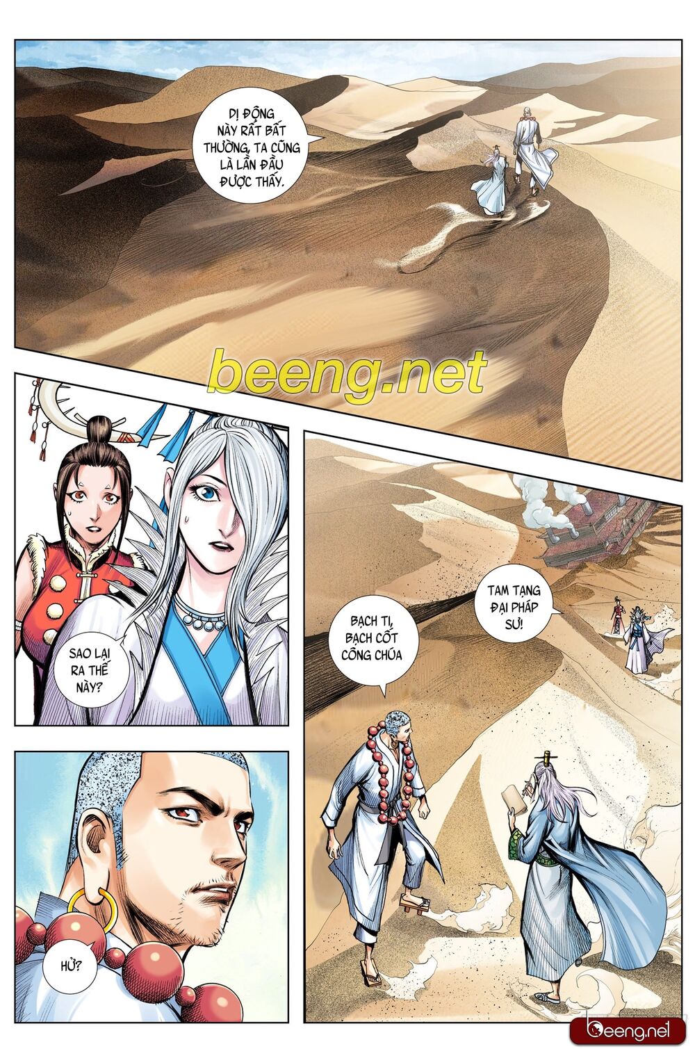 Tây Du Chapter 220 - 2