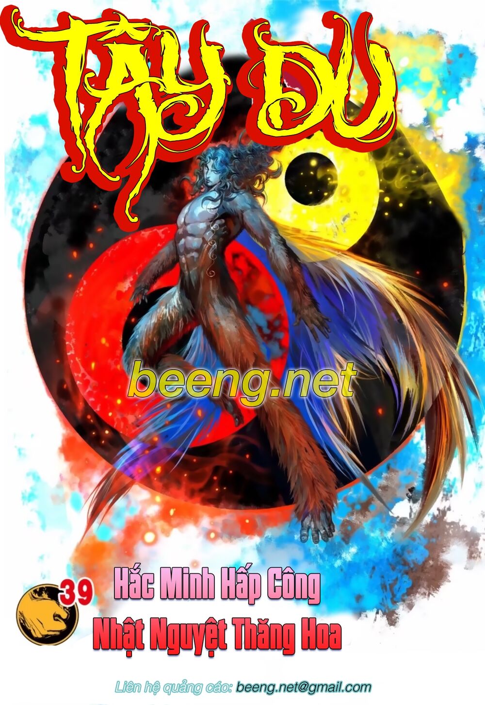 Tây Du Chapter 222 - 1