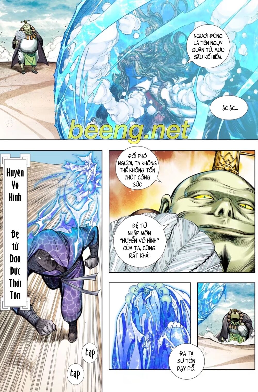 Tây Du Chapter 222 - 8