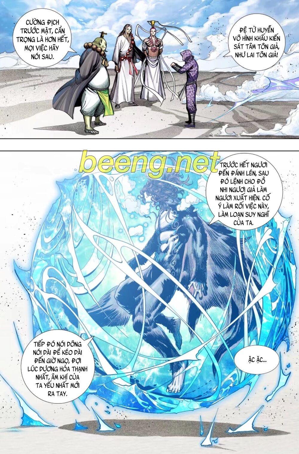 Tây Du Chapter 222 - 9