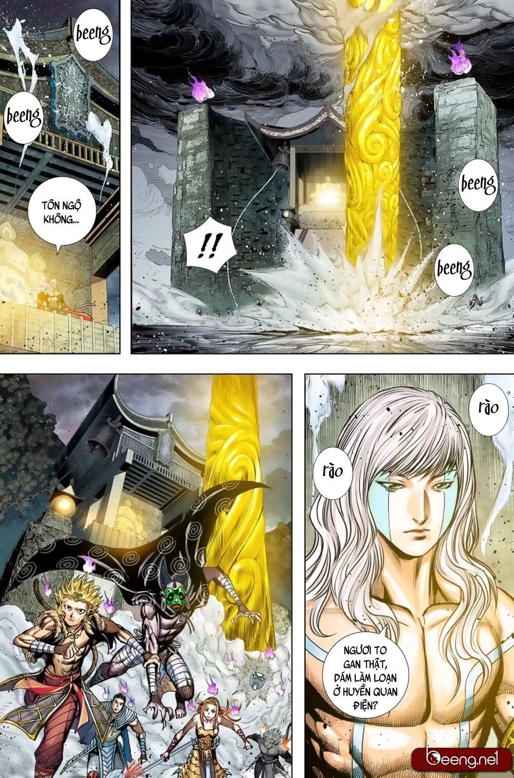 Tây Du Chapter 225 - 12