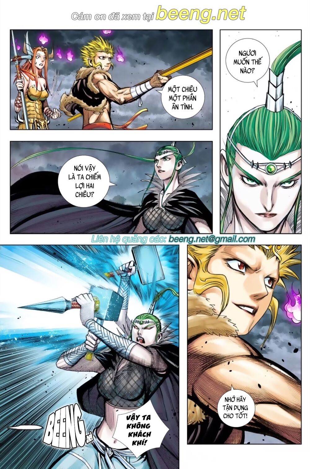 Tây Du Chapter 227 - 1