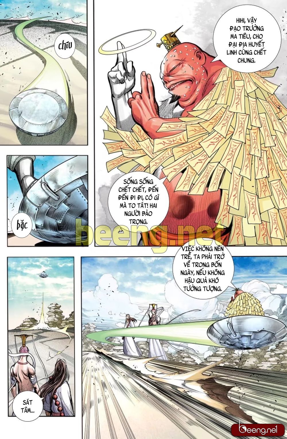 Tây Du Chapter 228 - 11