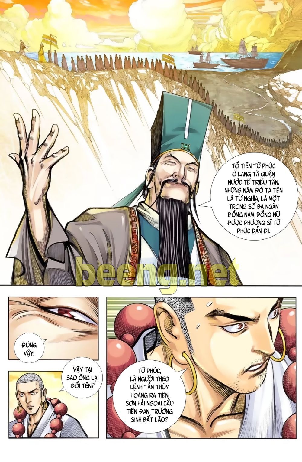 Tây Du Chapter 229 - 12